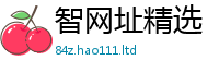 2025精准资料大全免费与2025年正版资料免费最新版本大全